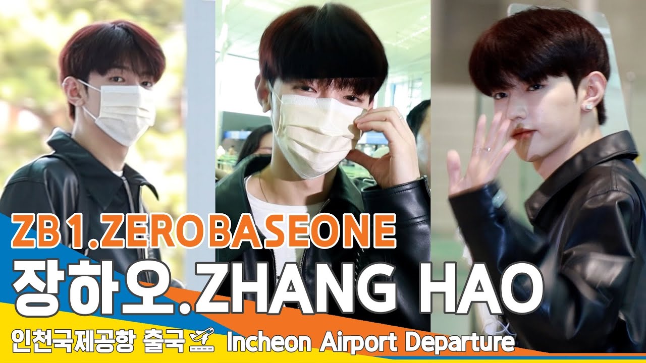 제로베이스원 '장하오', 눈빛으로 사로 잡는 여심(출국)✈️ZHANGHAO (ZB1, ZEROBASEONE) Airport Departure 23.9.11. #Newsen