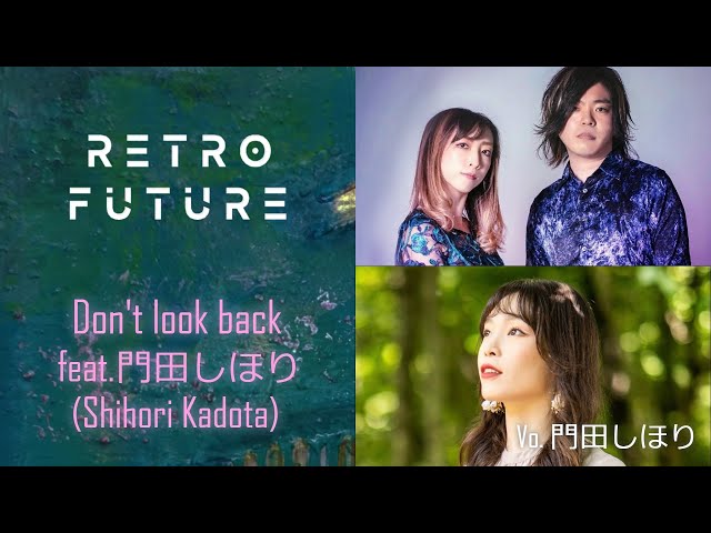 2021.2.15 Don’t look back(RETRO FUTURE feat.門田しほり)
