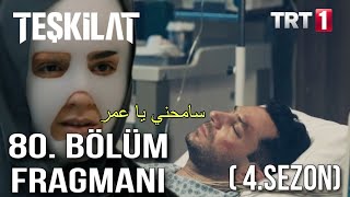 مسلسل المنظمة الحلقة 80 الاعلان مترجمة للعربية Teşkilat 80.Bölüm Fragmanı