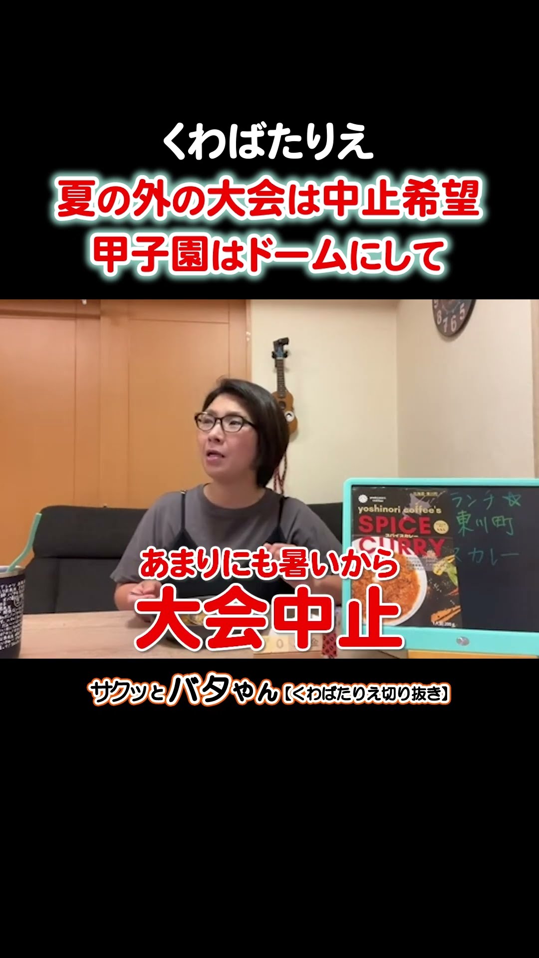 関連ショート動画