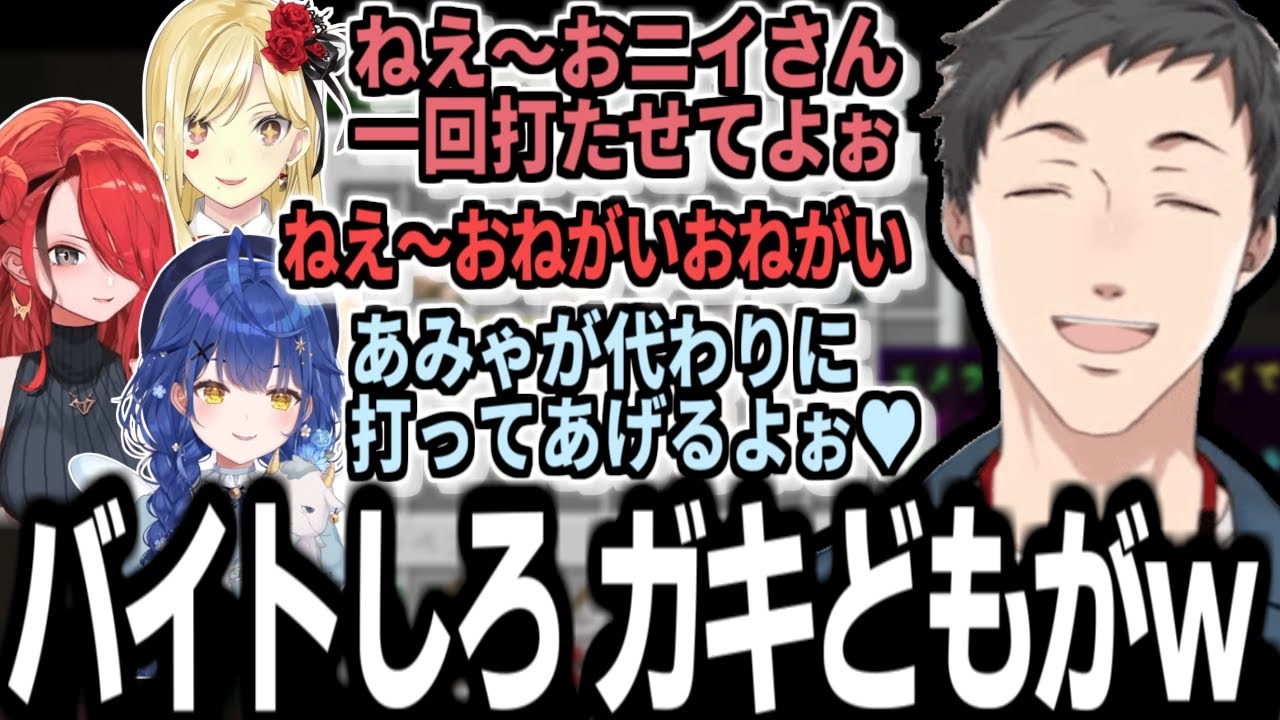 【聖地占領戦 】スロカスギャル達に囲まれる社築【社築/レイン・パターソン/ルイスキャミー/天宮こころ/レオス・ヴィンセント/にじさんじ/切り抜き】