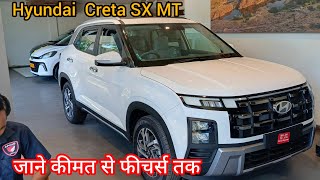 New Hyundai Creta SX MT | Full Details | Review | Creta 2024 Facelift 10.99*Lakh