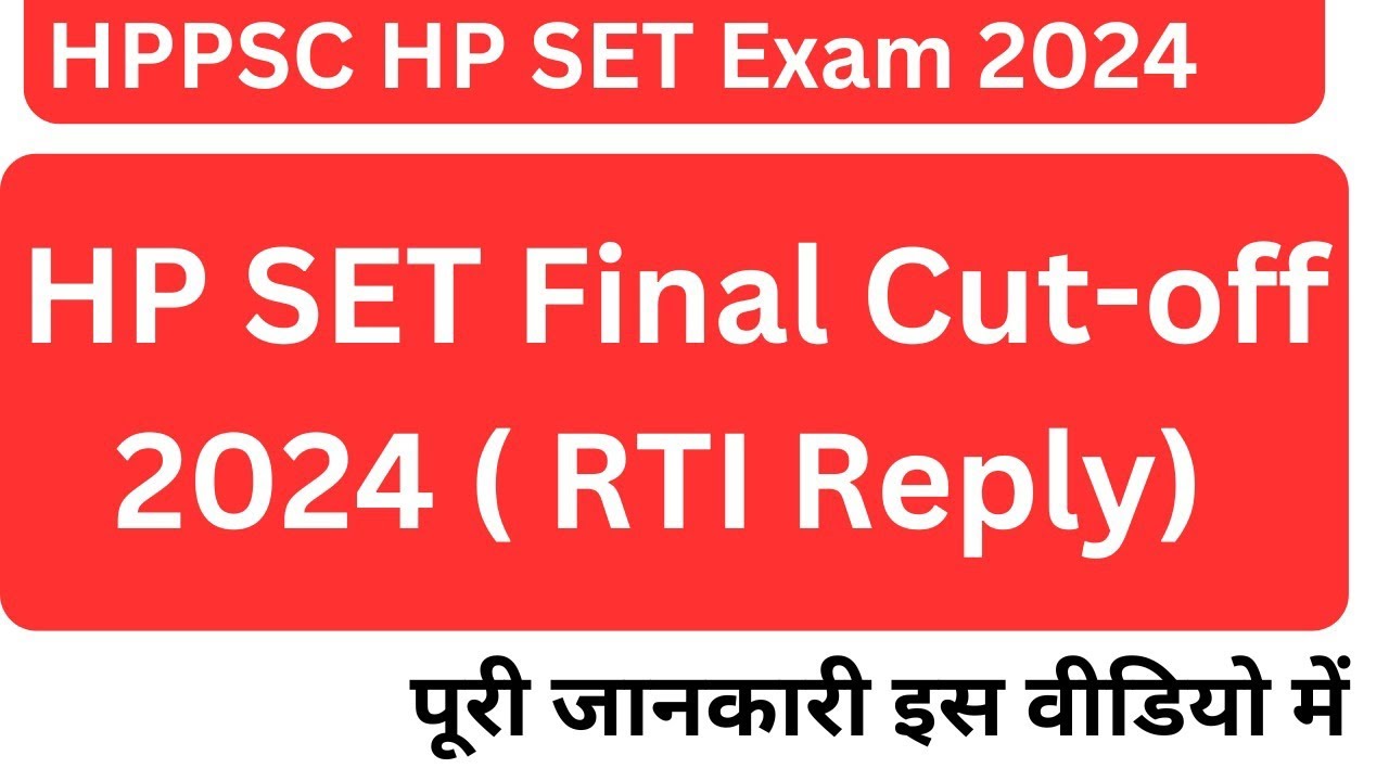 HP SET Exam 2024 Final cut-off ( जाने क्या आया RTI का Reply) HPPSC Result 2024