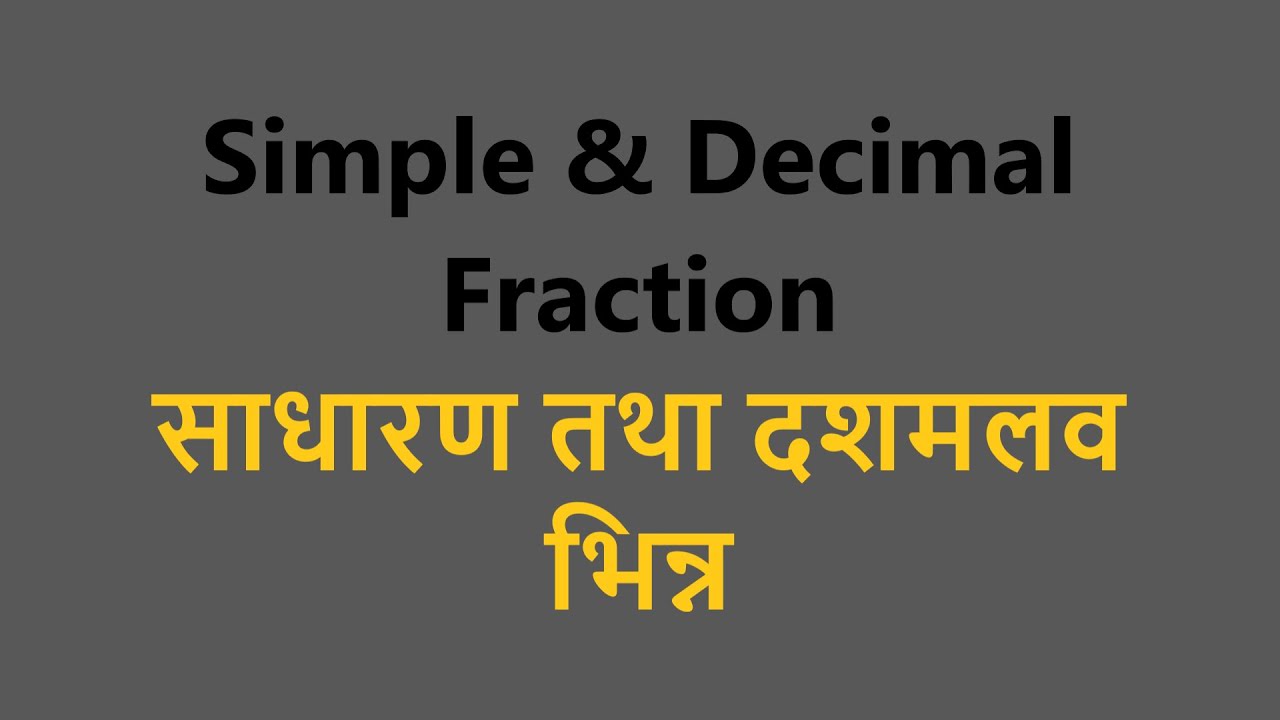 Simple And Decimal Fraction YouTube