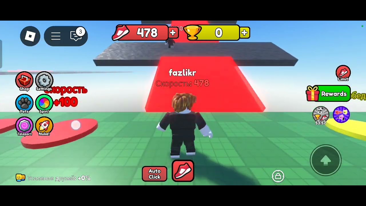 +1 speed per click. - YouTube