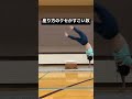 座り方のクセがすごい奴#shorts #座り方