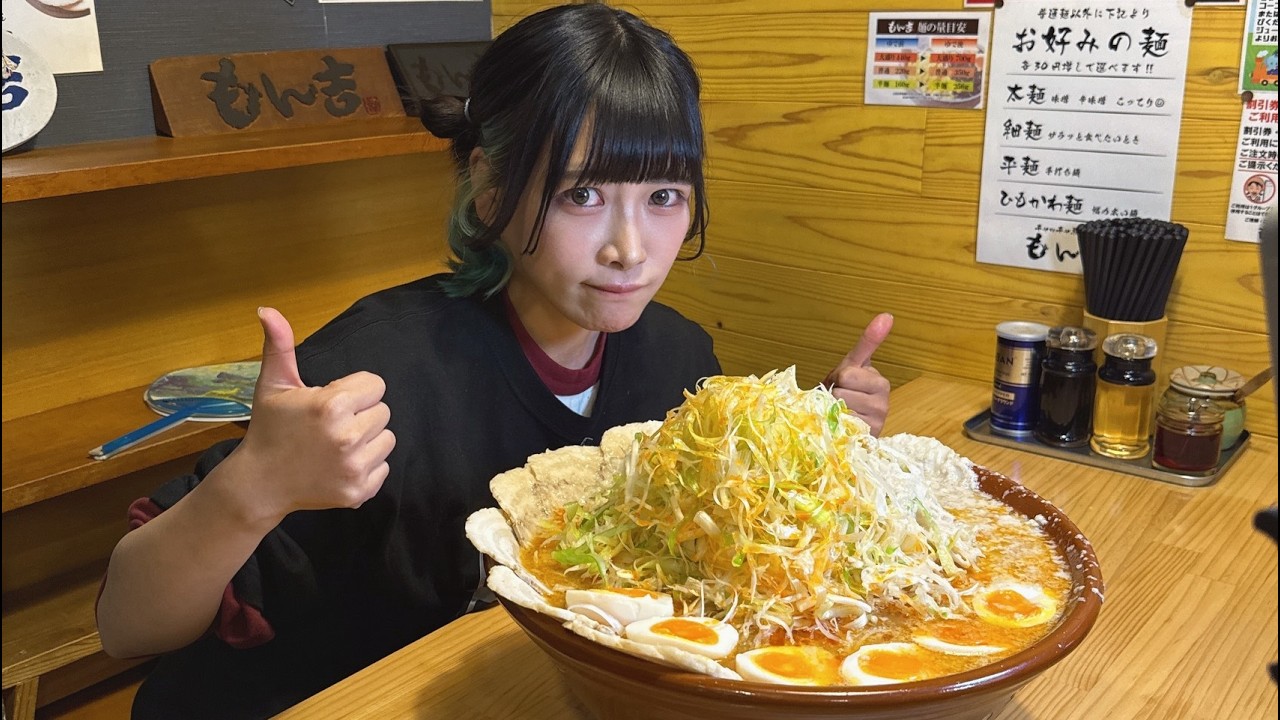 ⠉̮⃝︎︎ちゃん⠉̮⃝︎︎ 様 I can't read comments 🙇🙏🏻 I'm going to eat a 7kg ramen with a