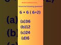 99% People Failed This 😱 Can You Solve It? #shorts #maths #question #mathematics #school #students