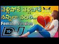 Yellipoke Yellipoke Nannu ela vadile Female version Dj full song Mp3 Song