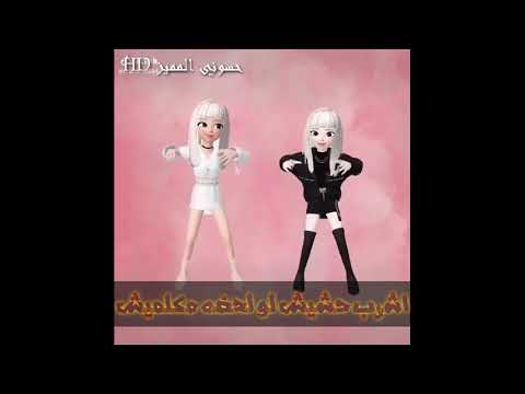 مهرجان ام العيال اشرب حشيش لو يوم مكلمنيش غناء سامر المدنى وعصام صاصا كلمات روقه توزيع لولو
