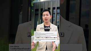ลูกศิษย์ผมสร้างคอร์สเรียนแรกได้ใน 1 วัน