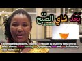 Arabic words in Swahili / تأثير اللغة العربيّة في االلغة السواحلية