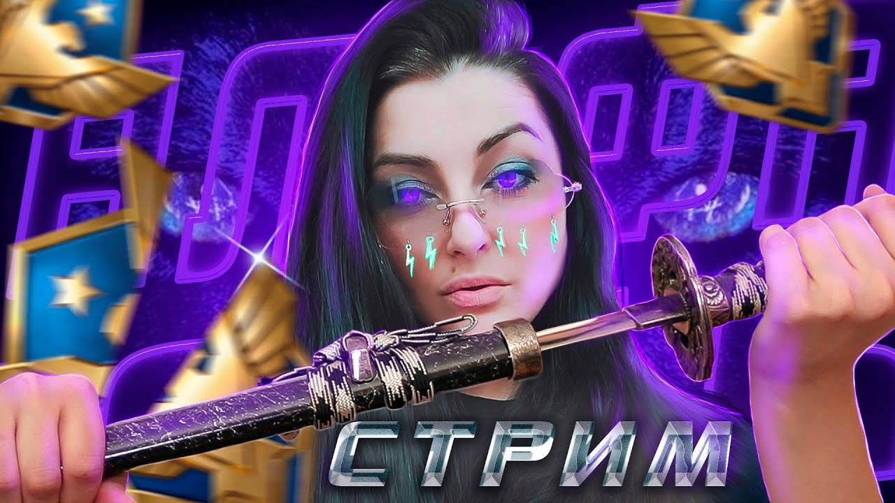 ПОГНАЛИ РМ - YouTube