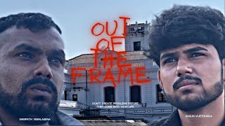 Out Of The Frame Short Fillm Sinhala