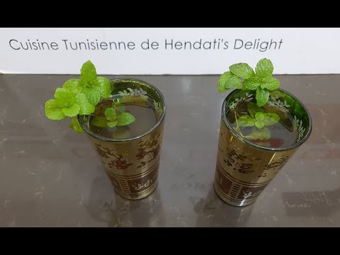 شاي أخضر تونسي     