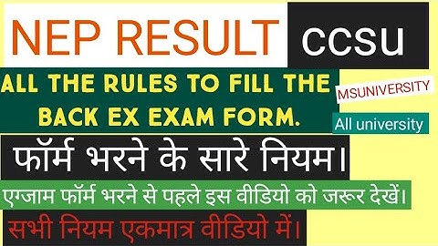 NEP Back Exam भरने के सारे नियम एकमात्र वीडियो में NEP-2020🔥🔥🔥 Back Ex Exam form Rules || NEP 🔥🔥🔥