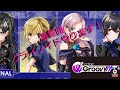 燐舞曲〜クライノイド〜寝る前に一曲!#クライノイド#燐舞曲#d4dj#ブシロード