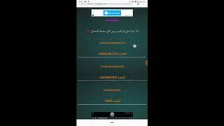 الواتس اب السحري - GBwhatsapp