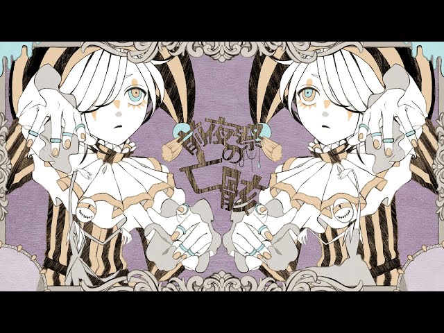 The Corpse of the Eve Festival NEW! mayuko