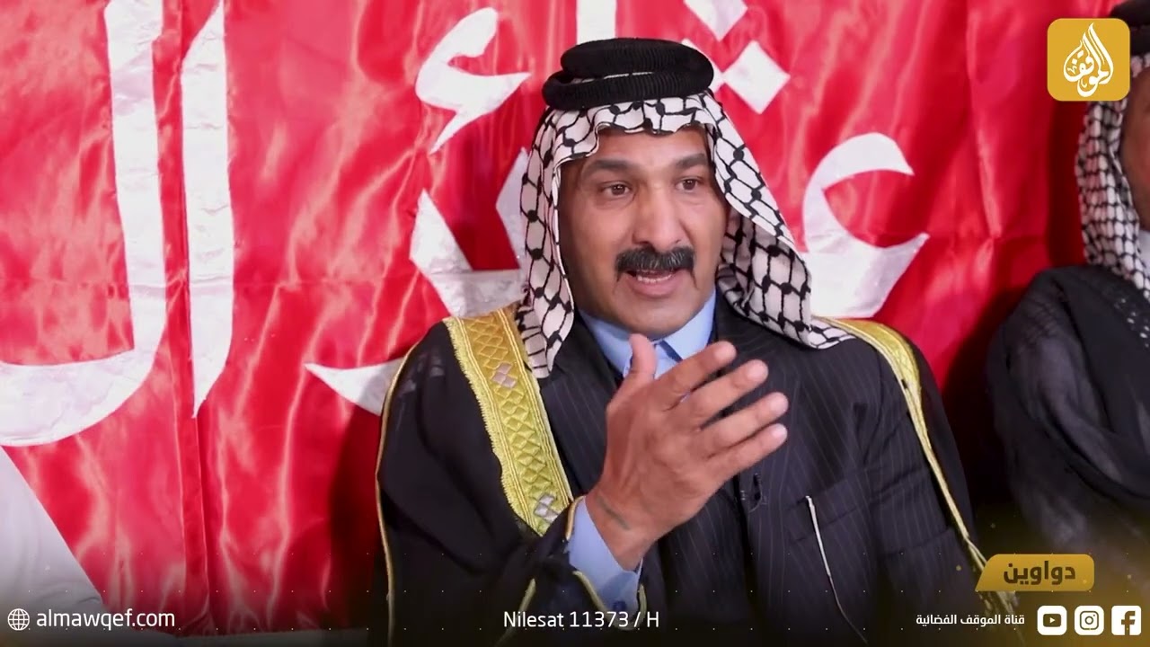 برنامج دواوين مع شيخ عدي | قبيلة عكيل