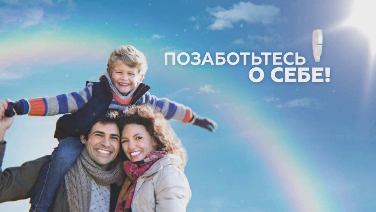 Nurofen 