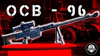 картинка: ОСВ-96 – Крупнокалиберная Снайперская Винтовка 12,7 мм. Анти материальное Оружие Против Любой Брони