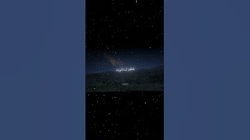 سورة آل عمران|16|القارئ:#محمد_اللحيدان #قران #quran #راحة_نفسية #قران_كريم  #تلاوة_هادئة#تلاوة_خاشعة