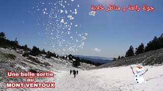 MONT VENTOUX - جولة رائعة في الثلج مع مناظر خلابة