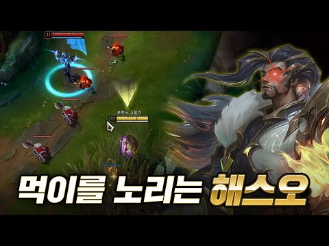 노데스가 제일 쉬웠어요