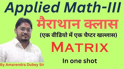 Applied Math-III | Marathon Class | Matrix | In one shot @PolytechnicPathshala