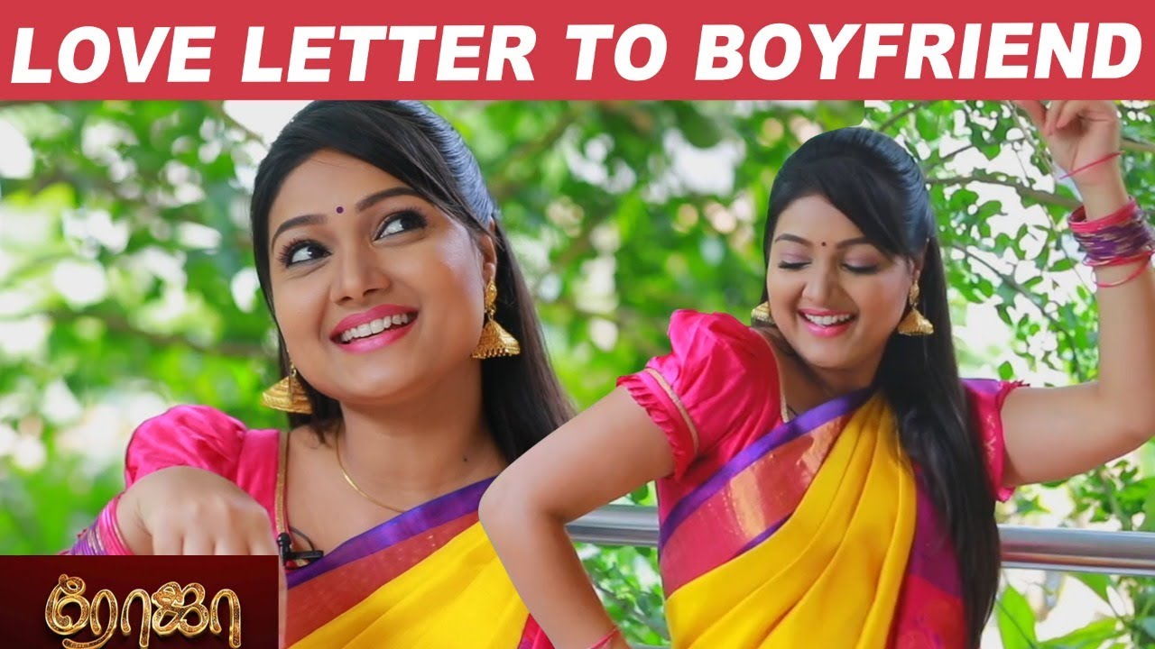 ஜாலியாக குத்தாட்டம் போடும் ‘ரோஜா’ சீரியல் பிரியங்கா!