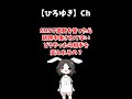 【ひろゆき】SNSで意見を言ったら誹謗中傷されて辛い女性#Shorts