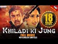 Khiladi ki Jung (Kanche) New Released Hindi Dubbed Movie | Varun Tej , Pragya Jaiswal | Krish