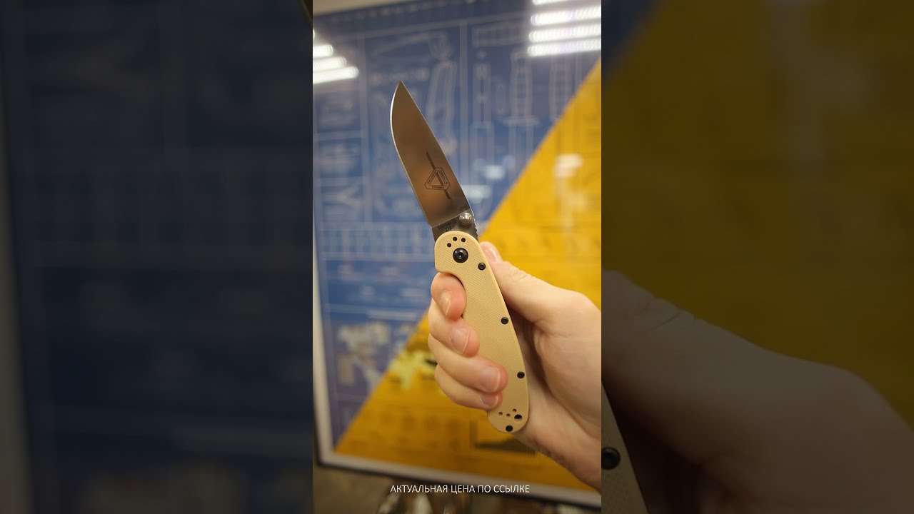 Складной нож Ontario Rat-2 ON8828DT