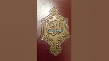 سوره النصر