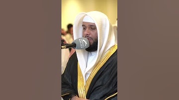 سورة الفاتحة بصوت القارئ عبدالله العطاوي من صلاة التراويح من جامع عبدالرحمن كانو