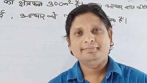 Class 10th Kc Sinha Math Exercise 4.4