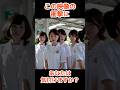 この映像の衝撃の瞬間にあなたは気づけますか#shorts
