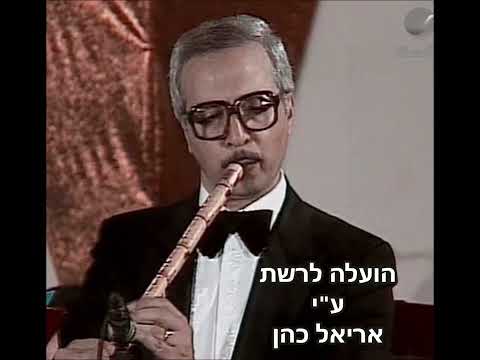 محمود عفت بعزف على الناي النهر الخالد محمد عبد الوهاب
