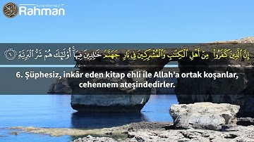 Beyyine Suresi   Salah Bukhatir صلاح بوخاطر سورة البينة