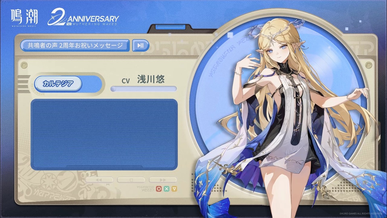 Resonator's Voice | Wuthering Waves 2nd Anniversary Celebration
