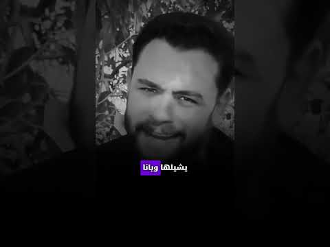 يدوم الستر علي واحد فارس القطرية