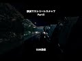 横浜ストリートスナップ part3