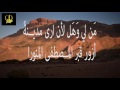 Qasiido Allahuma Sali Cala Muxamadin Lyrics Qasiido Allahuma Sali Cala Muxamadin Lyrics