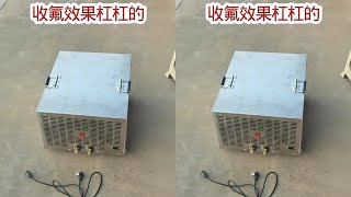 DIY third-gen refrigerant recovery machine, top performance fluoride receiver, no more refrigerant