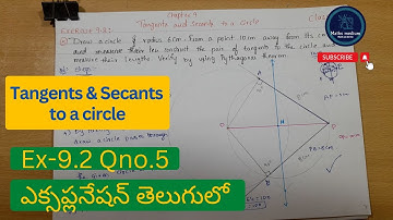 Exercise-9.2||Question no.5||Tangents & Secants to a circle || #class10 #mathsmedium