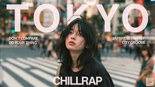 Do Your Thing. Your pace is enough.｜Japanese Chill Rap｜Work Relax Music｜Soft Female Vocals screenshot 5