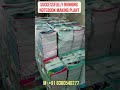 लाखो कमाए नोटबुक उत्पाद लघु उधोग से | Notebook making machine in india M- 0985782452