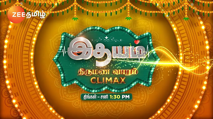 இதயம் (Idhayam) - திங்கள்-சனி 1.30PM - 11 Dec 23 - Promo - Zee Tamil