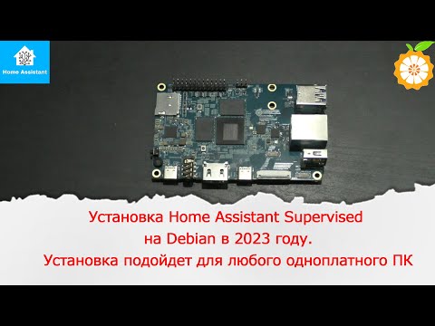 Видео: Pi-Assistant: 12 шагов Видео: Pi-Assistant: 12 шагов